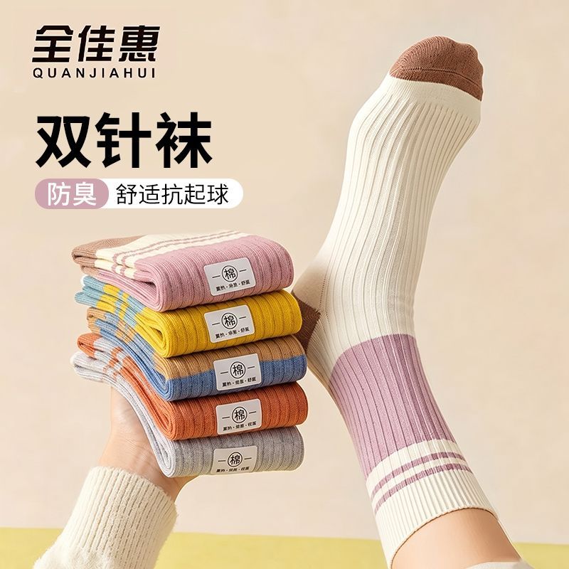 纯棉袜子女中筒袜秋冬加厚保暖运动抑菌防臭吸汗百搭条纹长筒袜图片