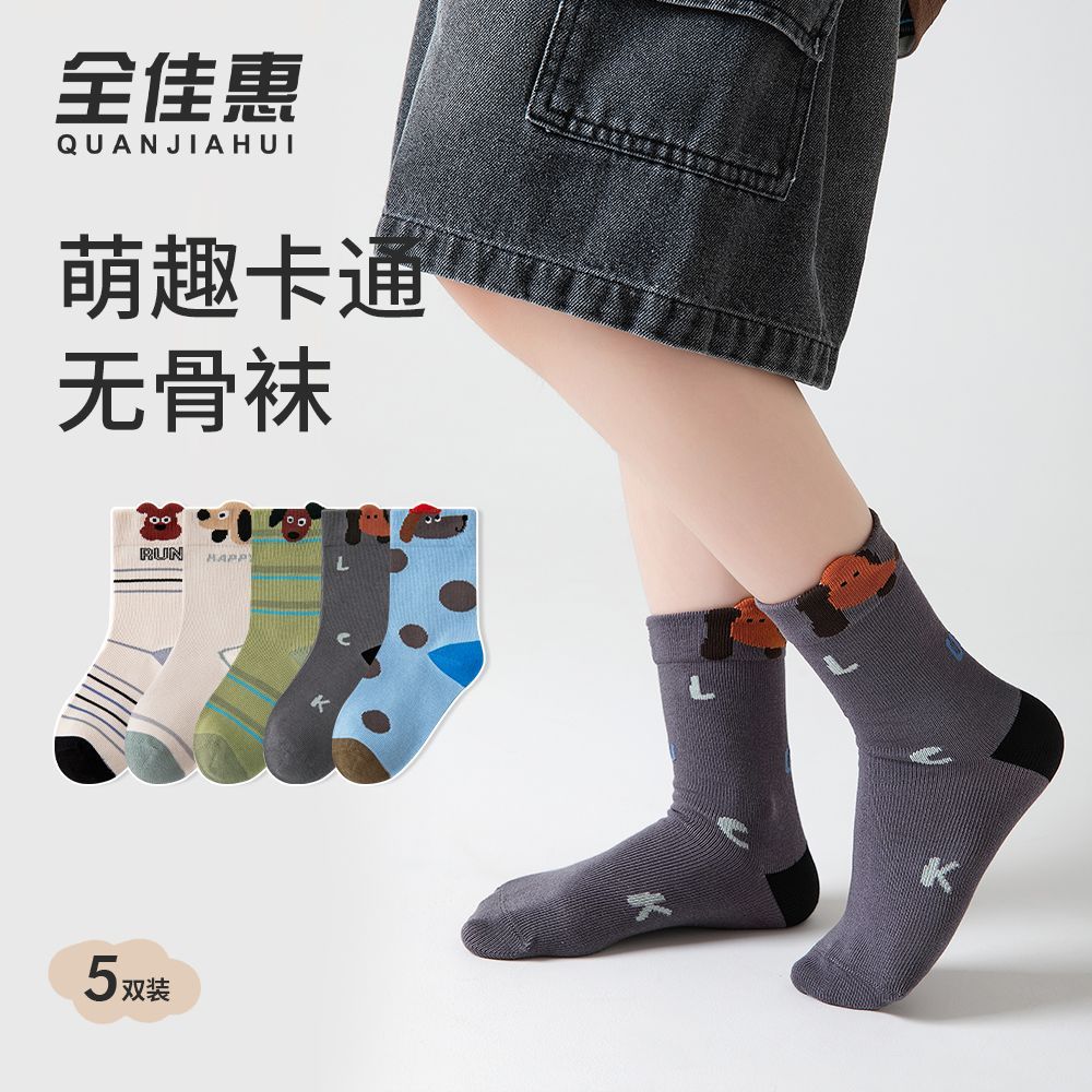 儿童袜子男童秋冬季新疆棉无骨抗起球10A抗菌防臭吸汗卡通中筒袜图片
