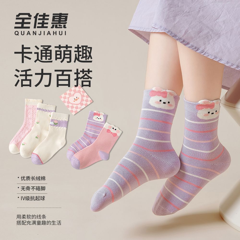 儿童袜子女童秋冬款可爱无骨新疆棉袜中筒小孩公主女孩中大童袜图片