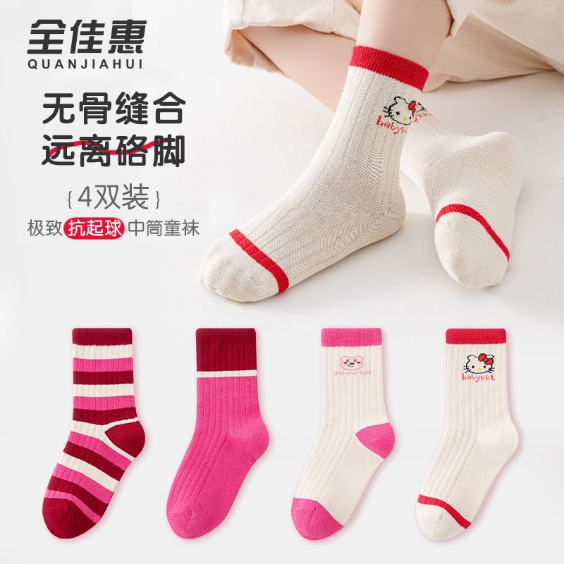 儿童袜子中筒新疆棉袜女童抗菌防臭吸汗保暖秋冬季学生卡通长筒袜图片