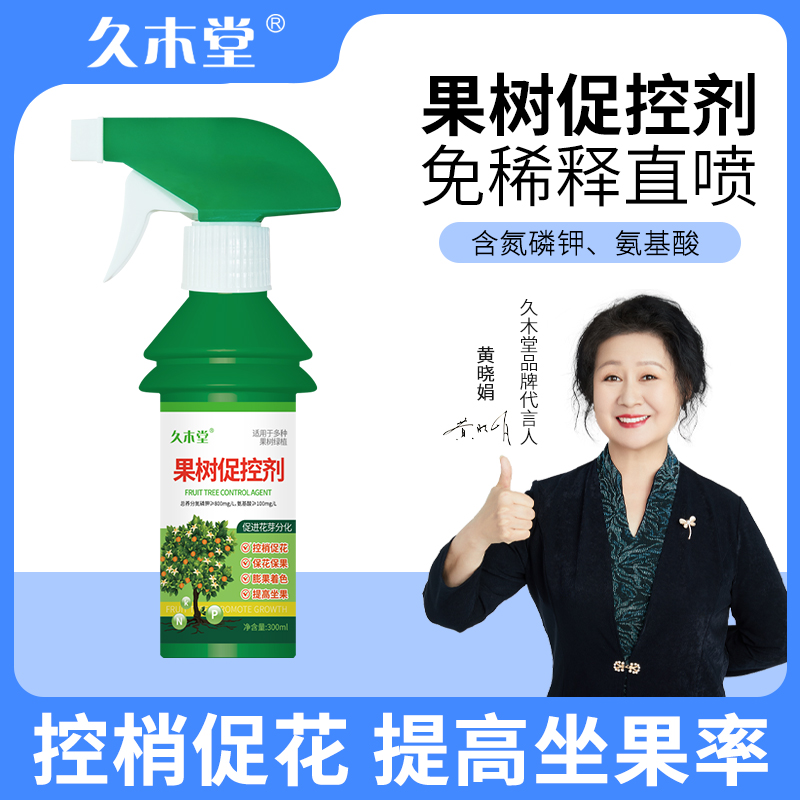 手持喷剂，肥效持久，使用方便。
