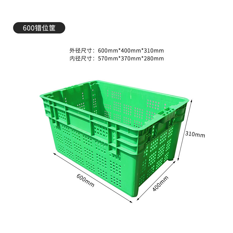 错位筐周转塑料筐买菜框蔬菜配送篮子 农用物资 苗木固定器/支撑器 原图主图