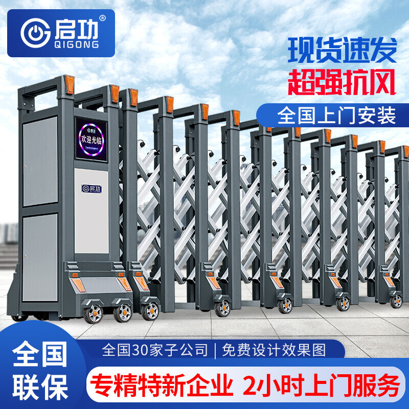 启功电动门无轨伸缩门铝合金电动大门学校工厂遥控折叠自动推拉门
