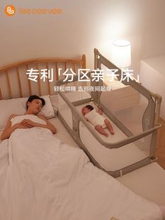 leeoeevee新生婴儿防压床中床 床上宝宝婴儿床哄睡折叠床升降围栏