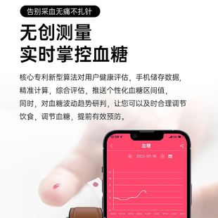 华为手机适用智能手表高精准血压血糖心率报警自动监测运动手环