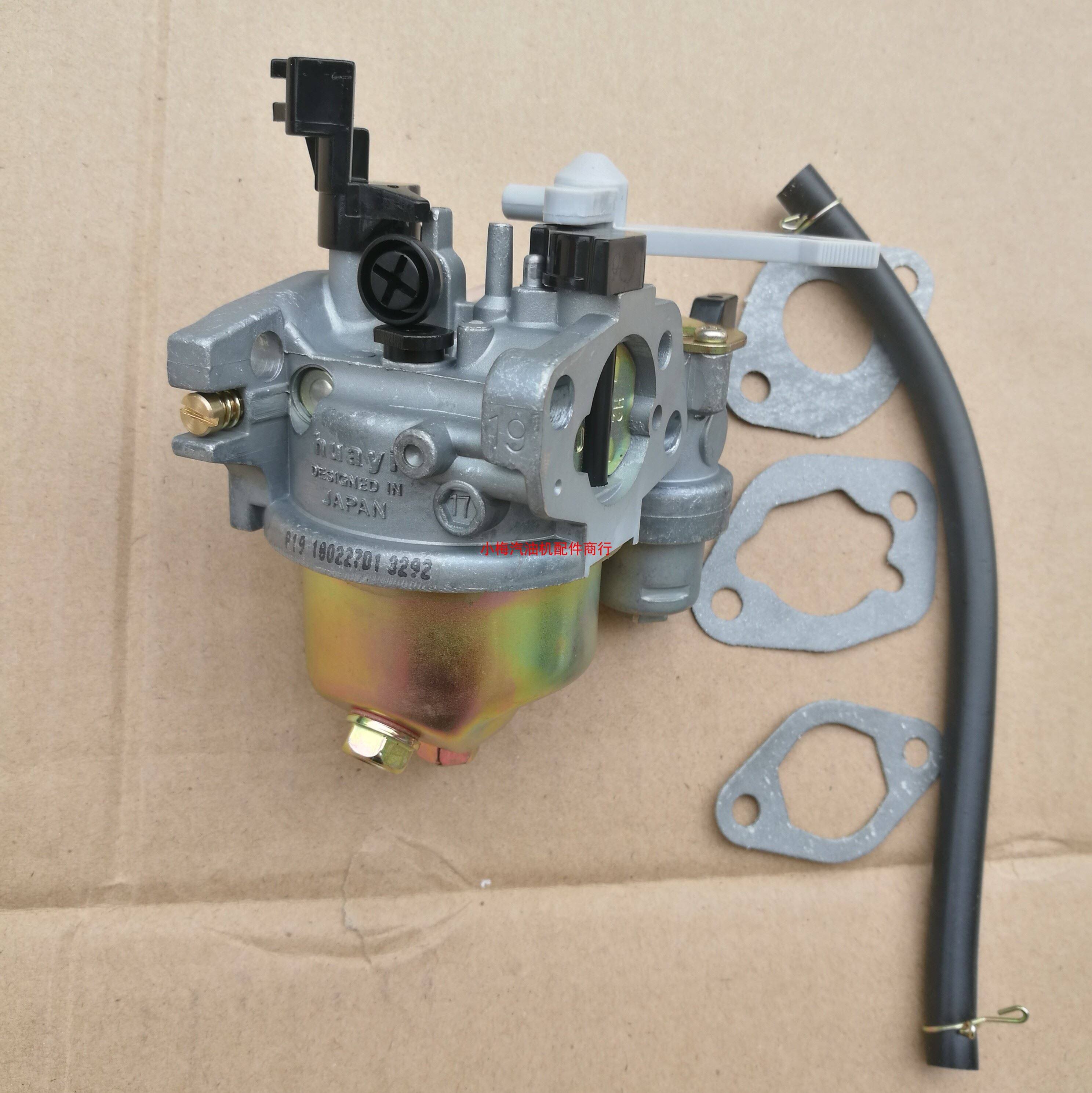 汽油机配件抽水机水泵微耕机动力152/168/170/188/190f华益化油器