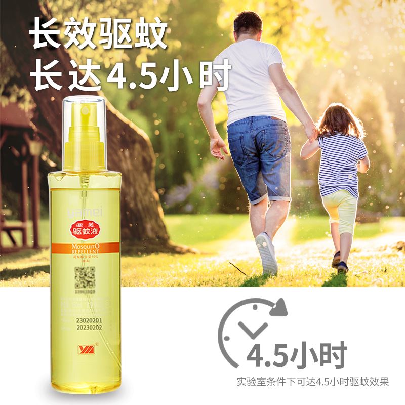 亚美驱蚊液避蚊胺deet10%儿童成人户外安全长效驱防蚊喷雾100ml*3 户外/登山/野营/旅行用品 防虫/防蚊用品 原图主图