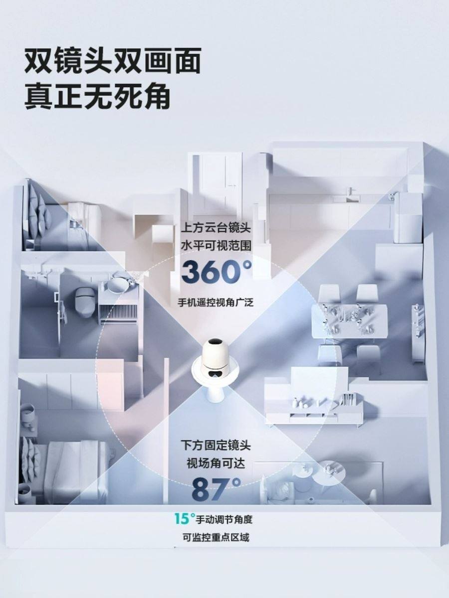 乐橙云ta4d双目监控摄影头手机远程家用全彩wifi无线室内摄像头