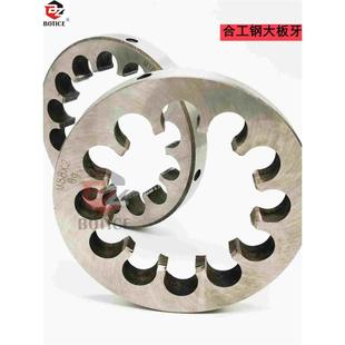 1.75 圆板牙细牙丝锥非标板牙M70M72M75M76M78 1.5 包邮