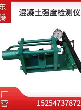 索腾HQC40岩石强度检测器 矿用取样检测机 混凝土强度检测仪