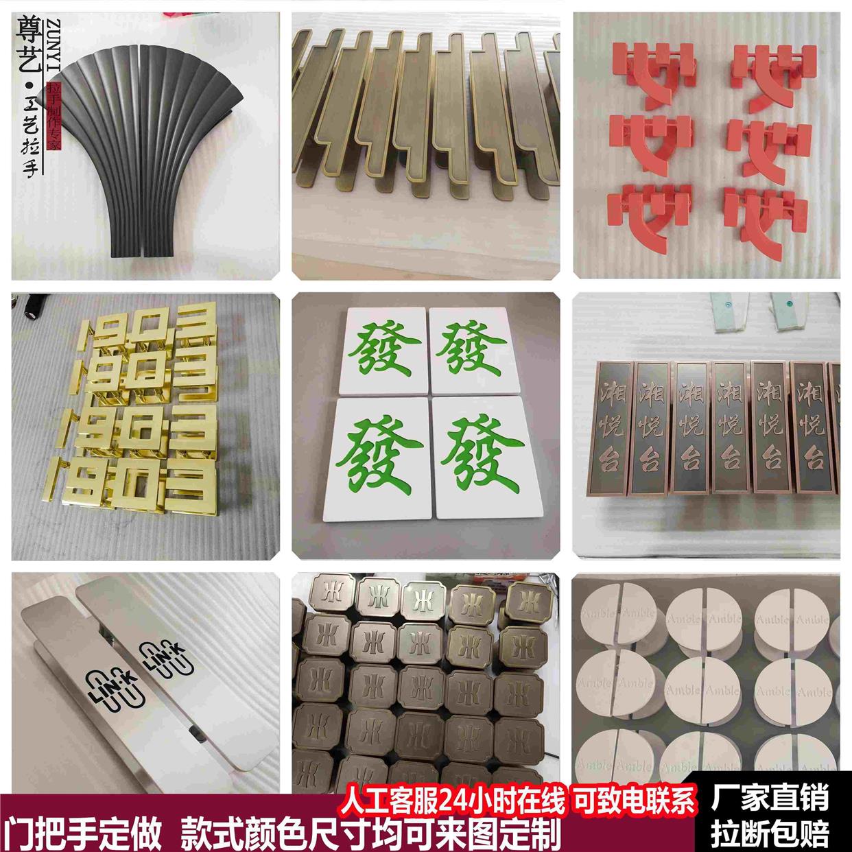 定制大门拉手玻璃门拉手字母logo商标酒店木门包间门把手定做半圆