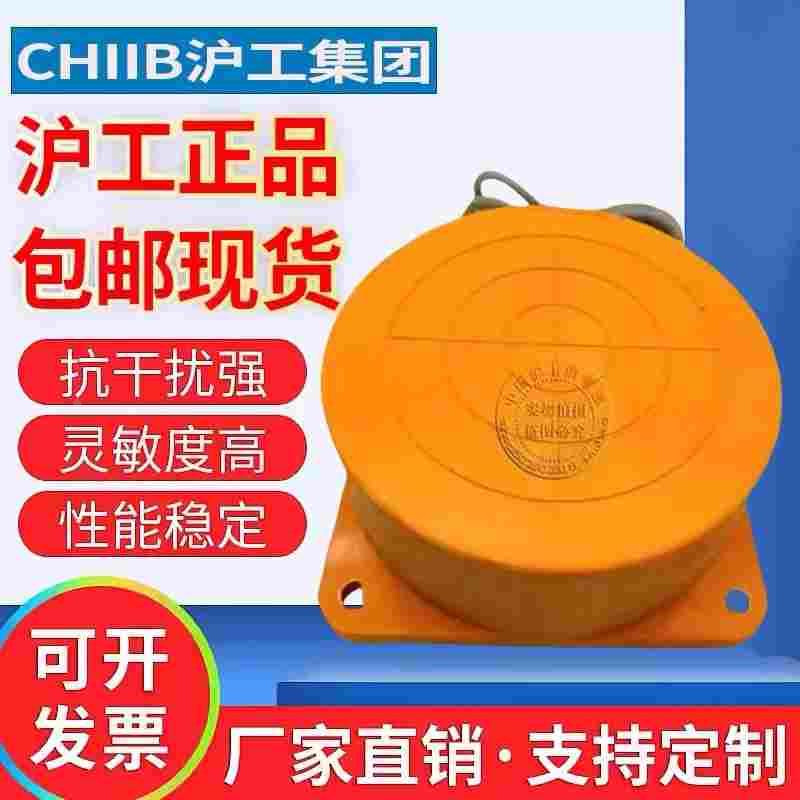 接近开关传感器金属感应器JDE10050APB/JDE10050APK