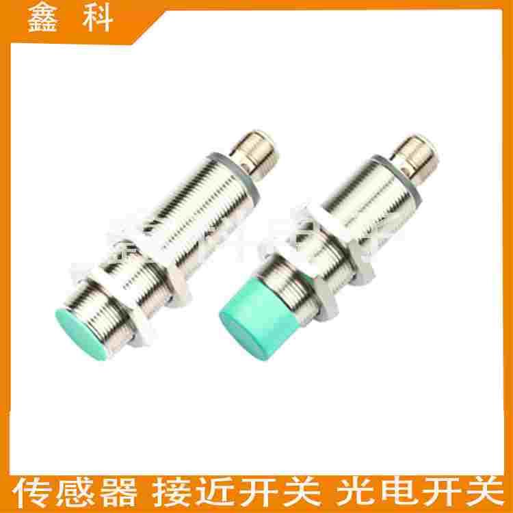 全新德夫尔接近感应开关 HS-C18-U01-E4 HS-C18-U11-E4传感器