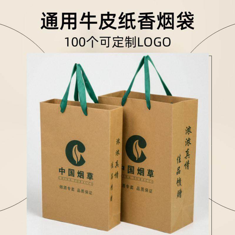 中秋礼品袋特厚牛皮纸袋礼手提袋中华加厚手工纸袋送礼纸袋礼品袋