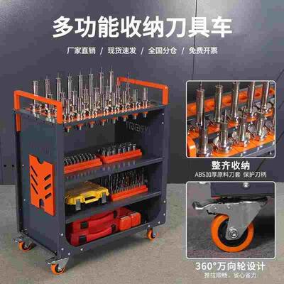 瑞格数控刀柄管理架放刀架BT30 40HSK63加工中心刀具车工具车B3款