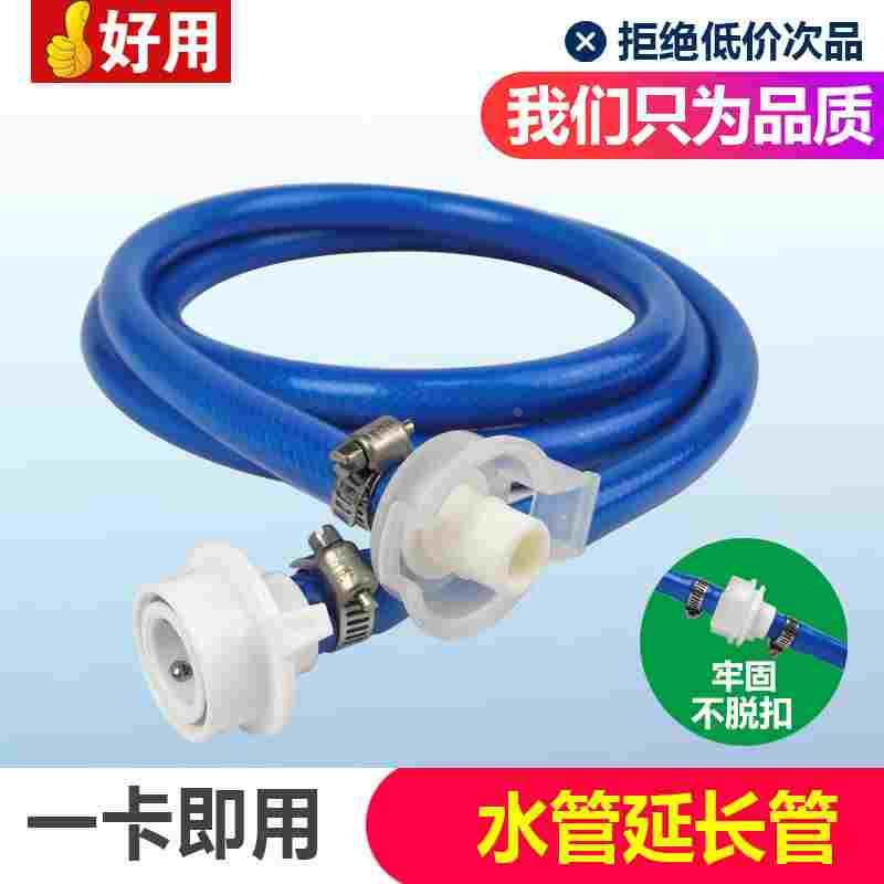 水管对接延长管塑料管子快速转接头加长水管软管防爆卡扣式接头