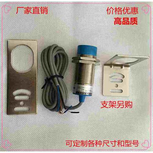 电感式接近开关SN30-15DNB直流三线NPN常闭 DC6-36V