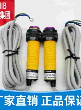 沪工光电开关 SR18-500N N2 P P2 A1 A2 红外线对射传感器