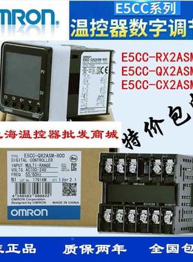 欧姆龙数字温控器E5CC-RX2ASM-800/801E5CC-QX2ASM-802/E5CZ-Q2MT