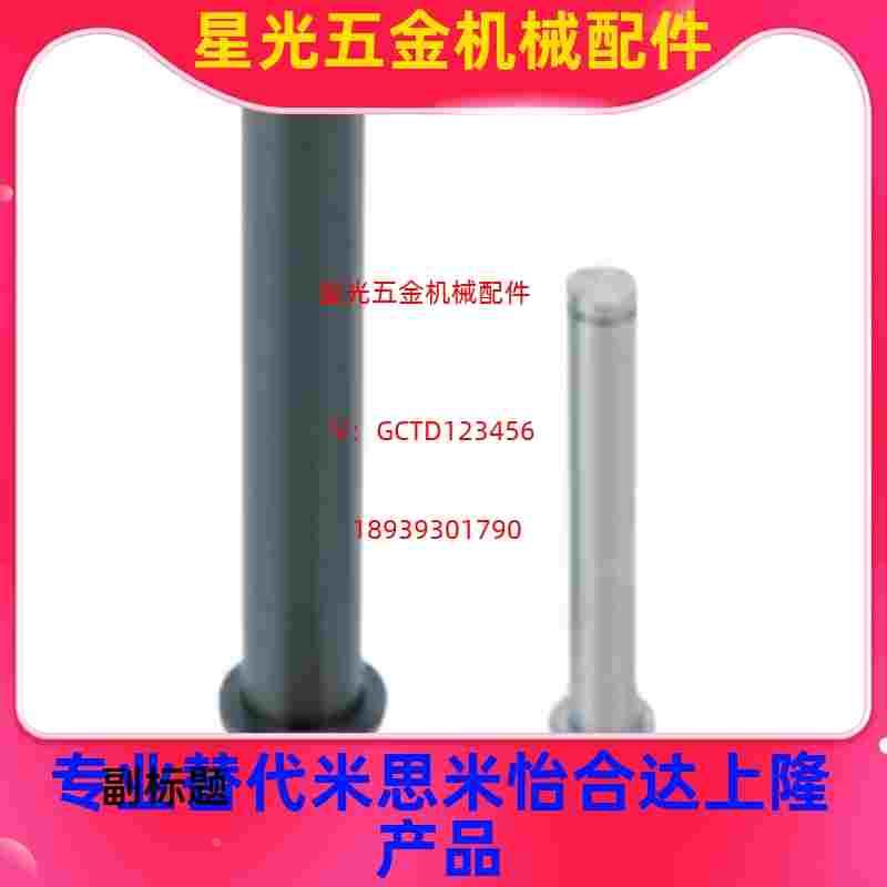 50/60铰链销C-SHCDG3/4/5/6 8 10 12-16/20-25-30-35-40/80/10/45