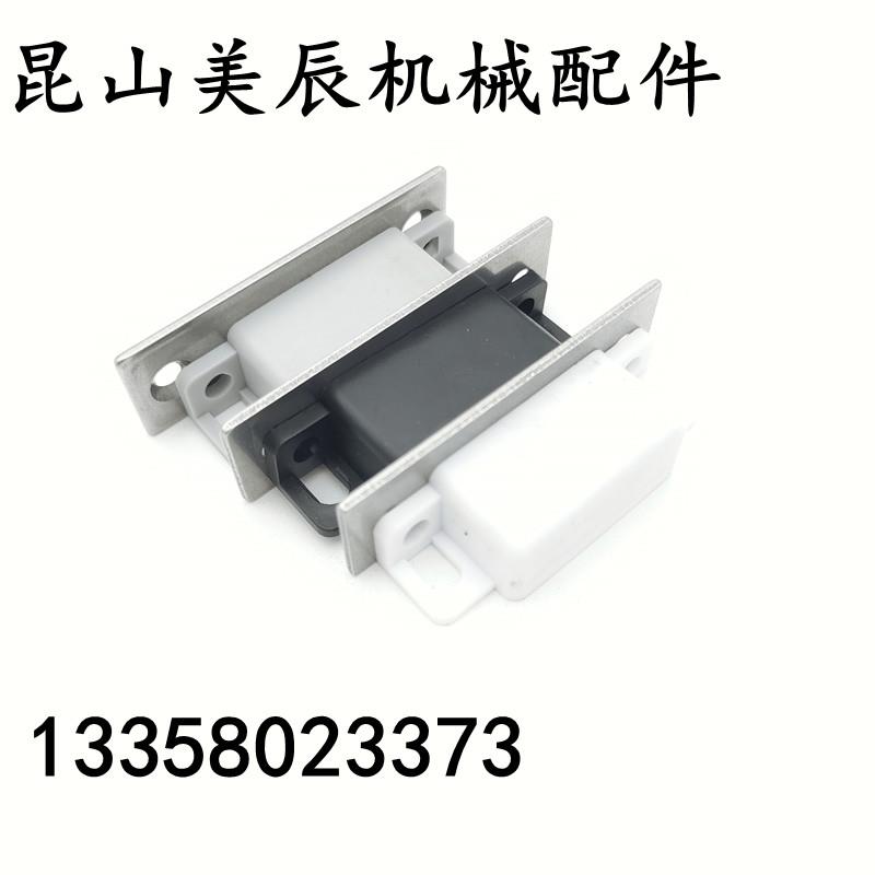 MGCC1/2/3/4无尘磁力扣 塑料设备强磁 机柜门吸E-LMGCC1/2/3/4