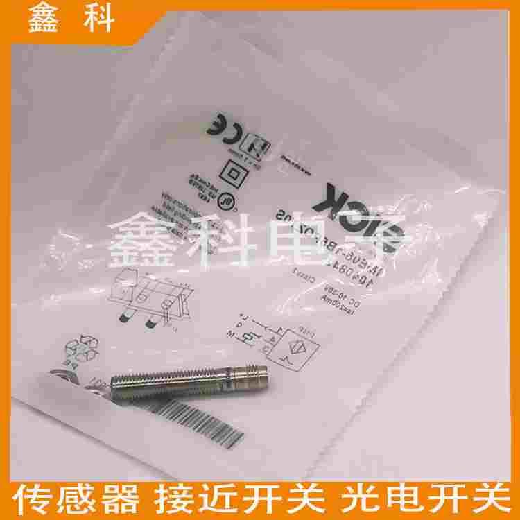 全新施克接近开关IME08-04NDSZY2S/04NPSZT0KS07/04NPSZRDSS02