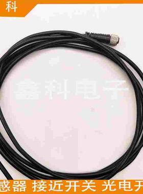 全新高品质M8直头2米4芯YF8U14-020VA3XLEAX传感器连接线质量保证