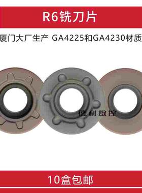 数控面铣刀片 RPMW1204MOT GA4230 RDMW1204MOT-PM GA4225 GA4225