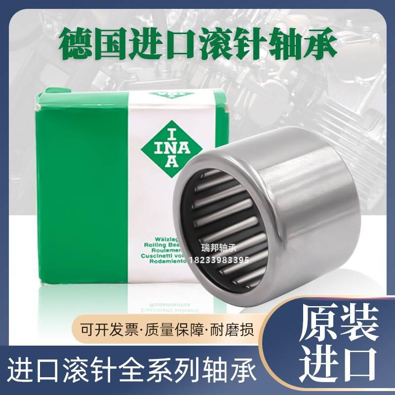 INA德国进口滚针冲压式外圈滚针轴承HKH1016 1210 1212 1214 1216