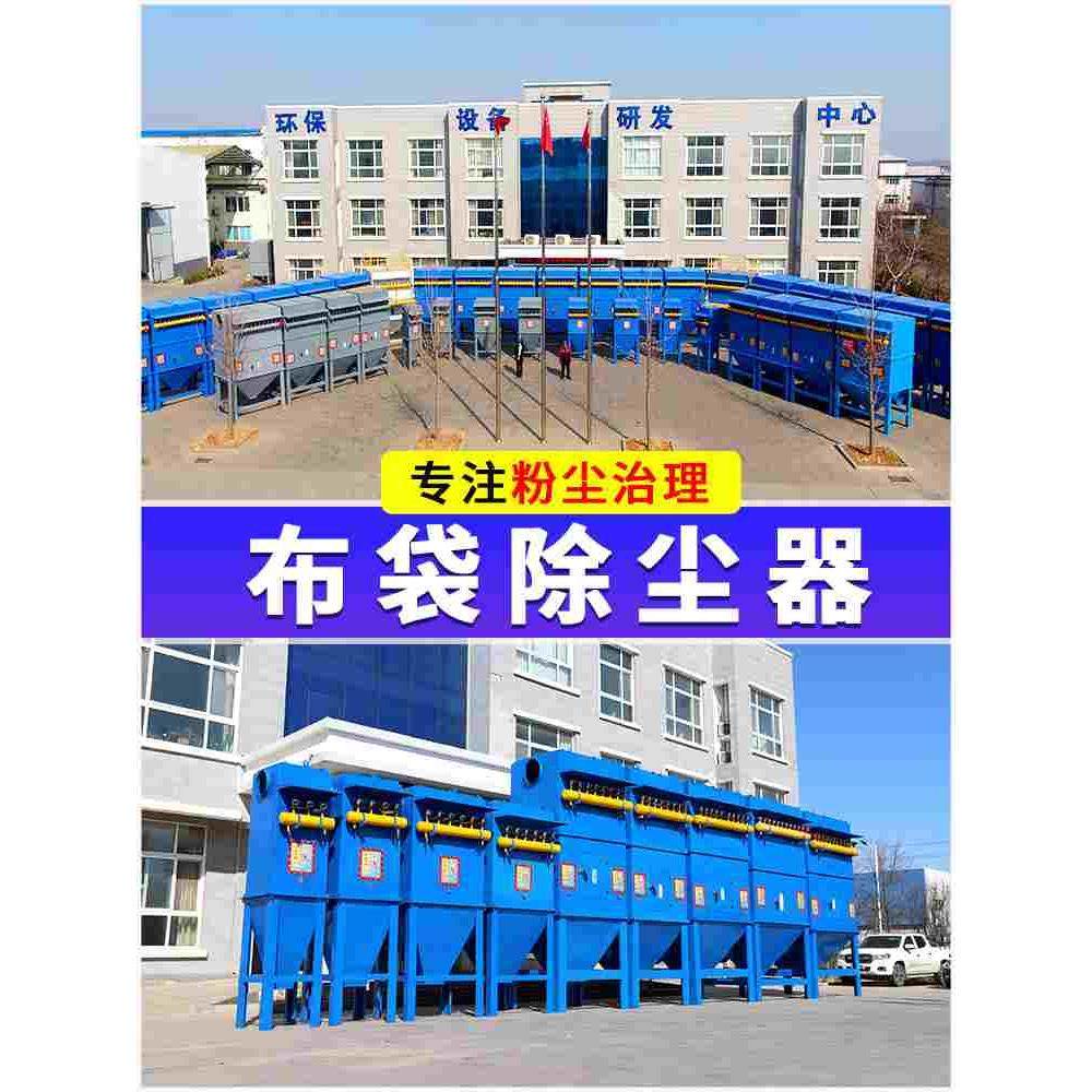 脉冲单机布袋除尘器锅炉生物质颗粒工业打磨抛光滤筒除尘环保设备,模玩/动漫/周边/娃圈三坑/桌游,桌游配件/卡套/保护膜,淘宝优惠券,粉丝福利购,淘宝优惠卷