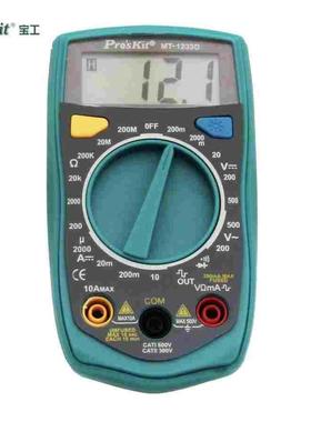 包邮 宝工 MT-1233D-C 3 1/2数显电表 带方波测试 便携三位迷你型