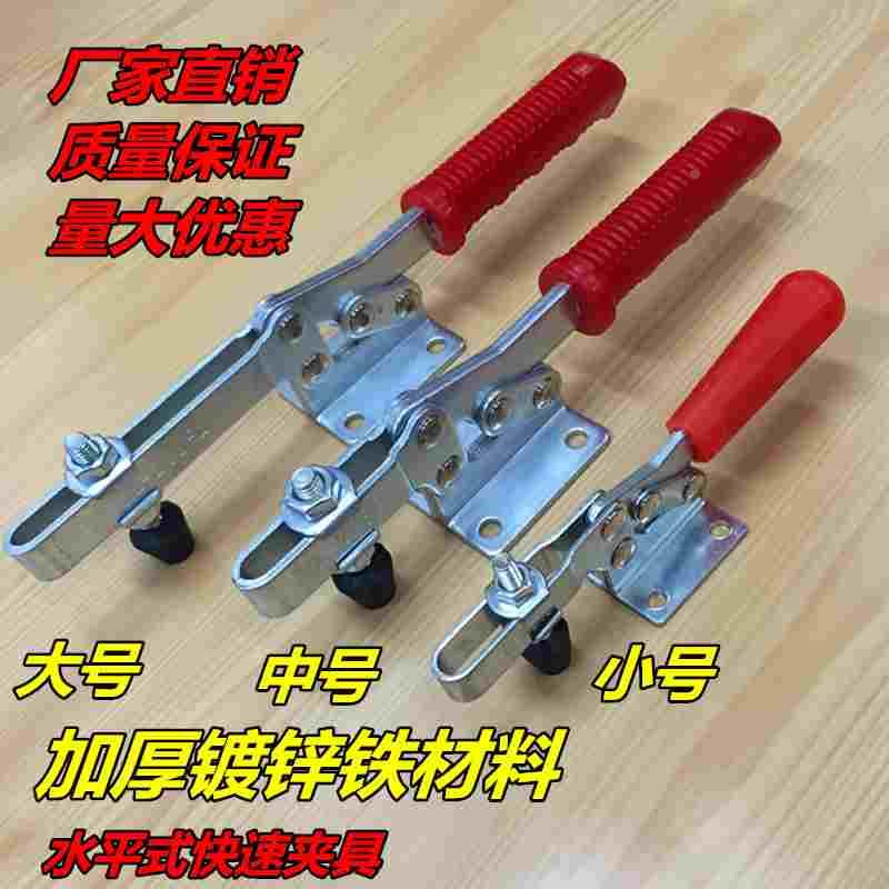 快速夹具 水平式夹钳201C 203F 焊接工装锁夹 木工雕刻机压紧器