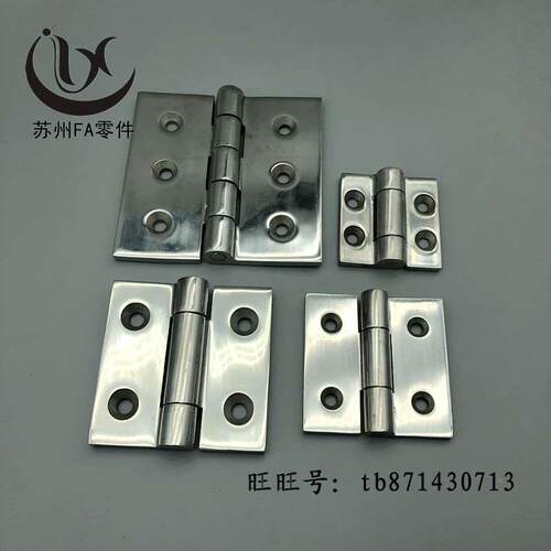 J-HFG02-50/65/75/100 E-HFG02-50/65/75/100不锈钢碟形铰链 合页