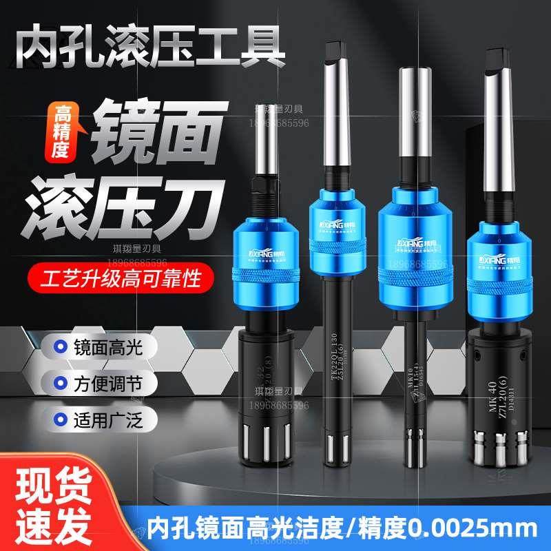 精翔内径滚光工具 通孔盲孔滚压刀 镜面挤压刀滚扎头挤光刀 包邮