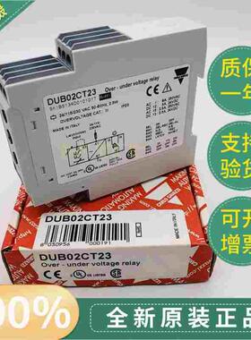 全新原装佳乐carlo gavazzi保护继电器DUB02CT23正品DUB02CT23
