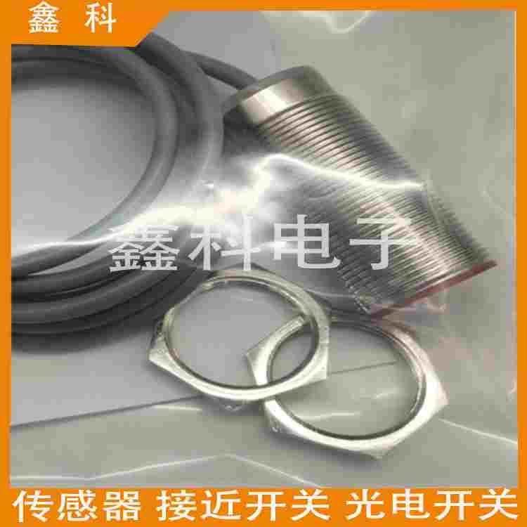 全新劳易测接近开关IS 230MM/4NC-10E 4NC-15N-S12 4NC-10E-S12