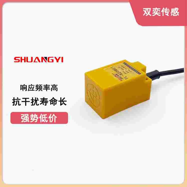 双奕方形电感接近开关传感器TL-N20ME1三线NPN PNP常开常闭12V24V