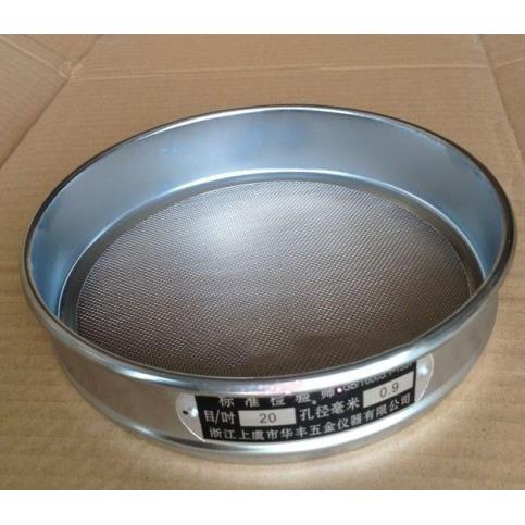 100目 304全不锈钢标准筛 分样筛 检验筛 药典筛 中药筛子 20cm