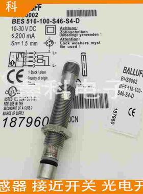 全新耐高压接近开关BAW0040 BAW Z08EO-UAD20B-S04G-H11质量保证