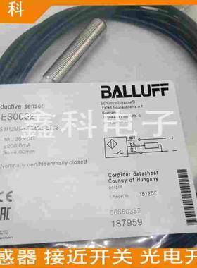 全新巴鲁夫接近感应开关BES0071 BES M18MG-USC70B-BP03传感器