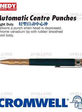 肯尼迪KENNEDY自动中心冲KEN-518-1750K/1710K/1720K/1800K