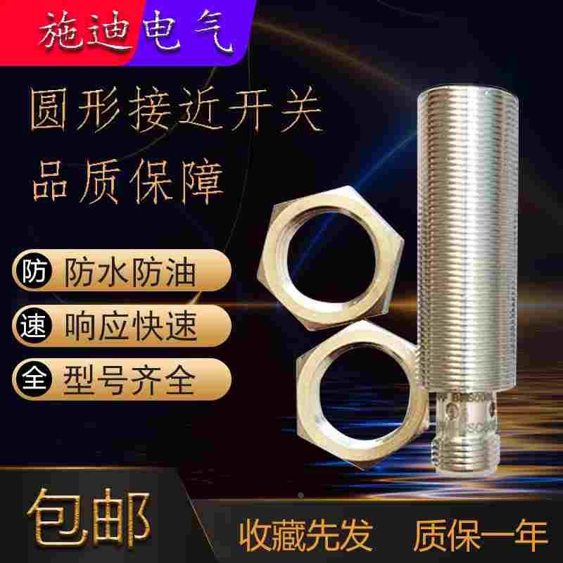 接近开关BES 516-325-E5-C-S4 516-324 326 327 370-G-E4-Y PU-02