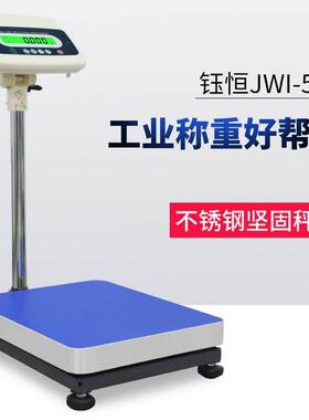 钰恒杰特沃JADEVER电子秤JPS/JWI-586电子台秤仪表75kg150kg300kg