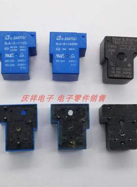 拆机T90 继电器 SLA-S-109D 112D 124D 124DM 148DM T9AS1D12-110