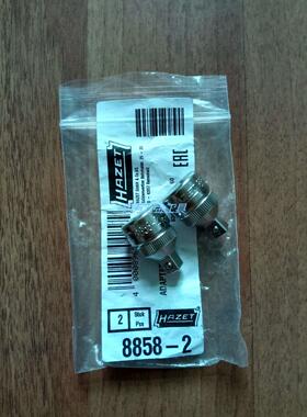 德国哈蔡特HAZET 转接件 8858-1 2 雌雄转换头 套筒转换头 正品