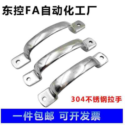 304不锈钢铸件拉手工业承重提手UWANDC105/115/125不锈钢精铸把手