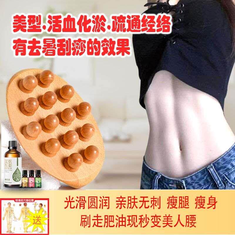 木质手动经络刷揉肚子揉腹部开背三角按摩器全身通用疏通经络仪器