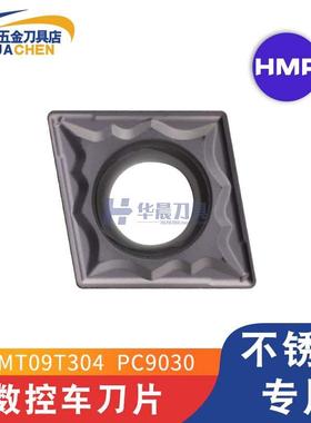 克洛伊KORLOY不锈钢数控刀片CCMT09T304HMP/09T408/02-HMP PC9030