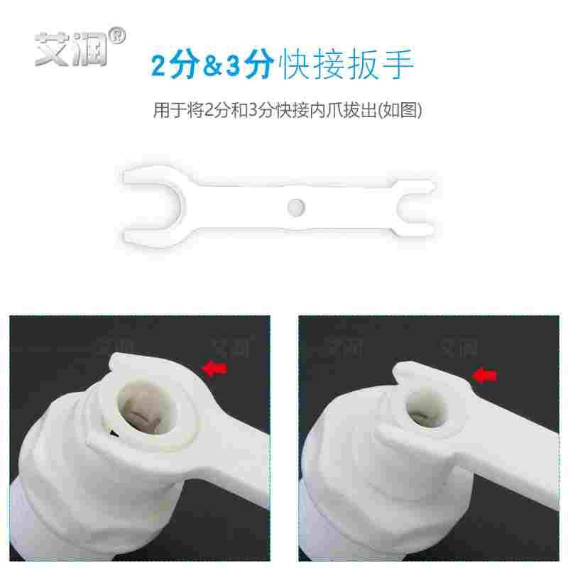 2分3分快接内爪拔管工具更换拆卸八爪卡扣叉净水器水龙头套筒扳手