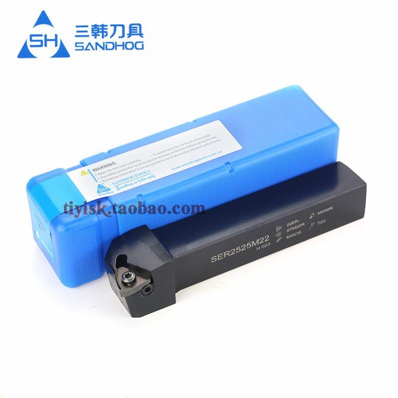 三韩刀杆 外螺纹车刀外挑丝SER2020K22 2525M22 3232P22 4040R22